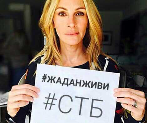 Julia Roberts w serialu "Zniewolona"?