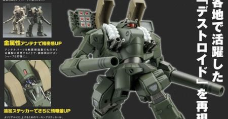 Prawne problemy nowego Mechwarriora