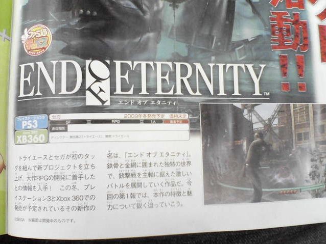 Famitsu zdradziło niespodziankę - End of Eternity na PS3 i 360