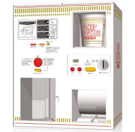 Automat z... "zupkami chińskimi"