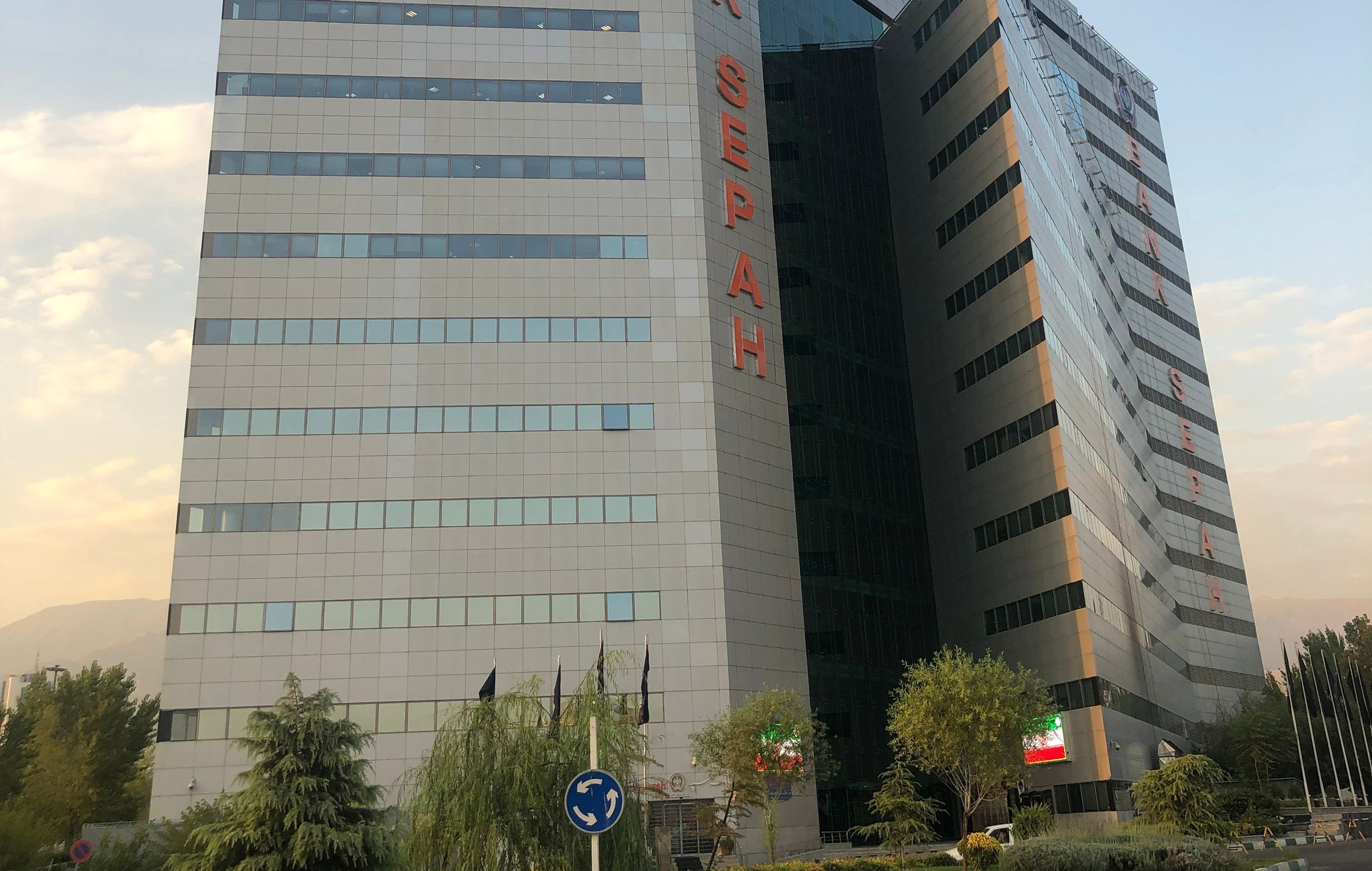 Sepah Bank w Teheranie