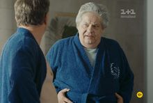 Kanał 1+1 International