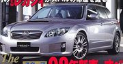 2009 Subaru Legacy, czy tak będzie wyglądało?
