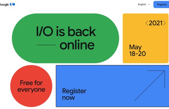 Google zapowiada konferencję I/O 2021. Wirtualnie i za darmo