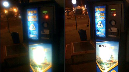 iPhone OS 3.0 robi lepsze zdjęcia niż 2.2.1 1