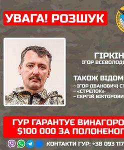 Igor Girkin. Wyznaczyli za niego gigantyczną nagrodę