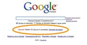 Google coraz chętniej reklamuje się na stronie głównej wyszukiwarki
