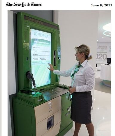 Współpracownicy FSB wymyślili bankomat wyłapujący kłamców 2