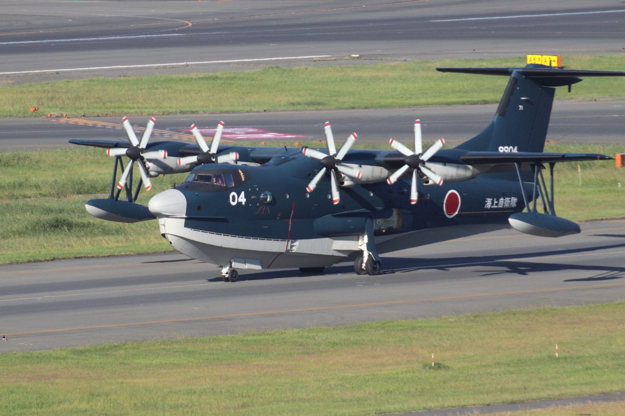 ShinMaywa US-2