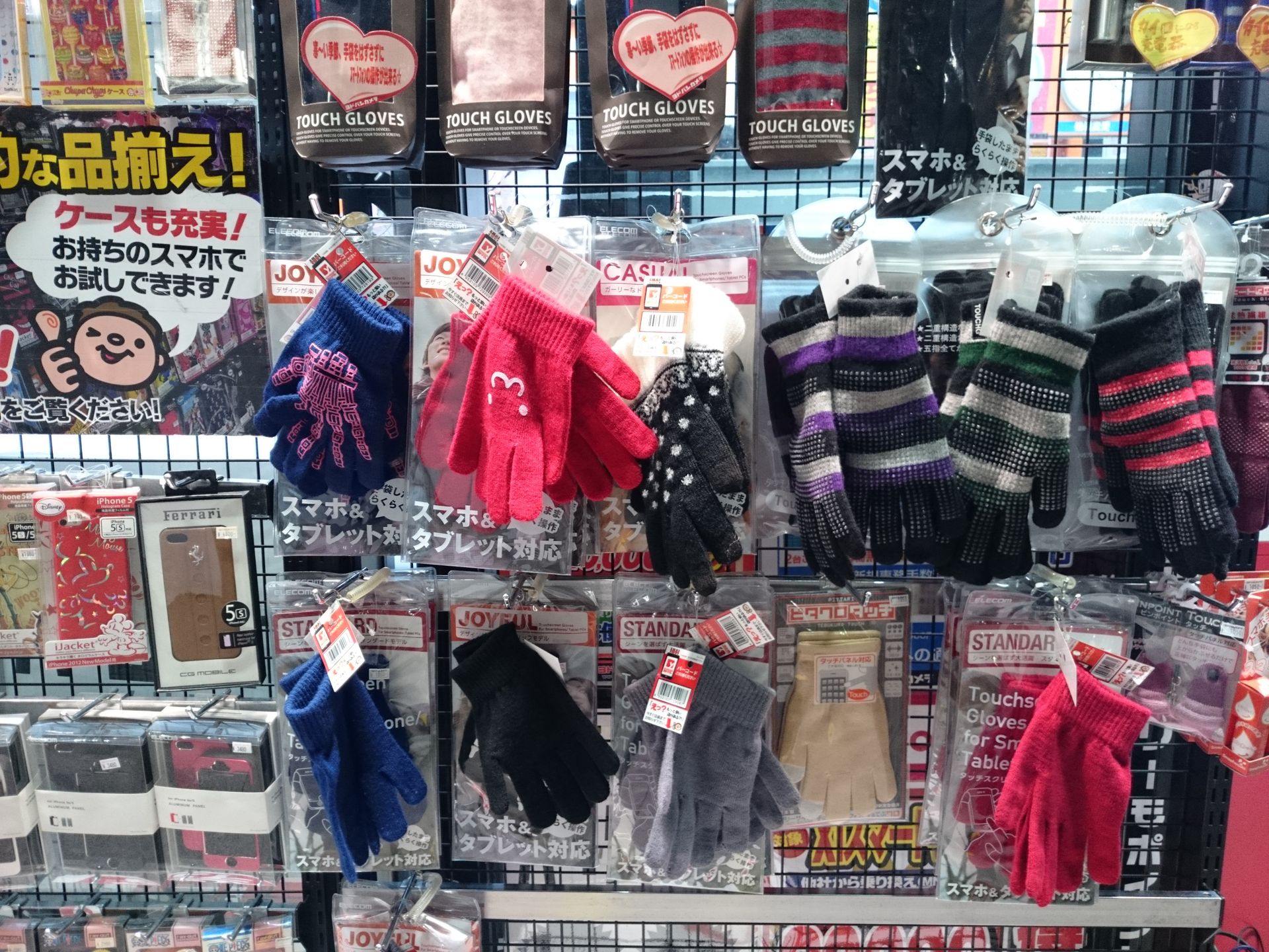 Filmy i zdjęcia zrobione LG G Pro 2, Xperią Z2 oraz Galaxy S5 20