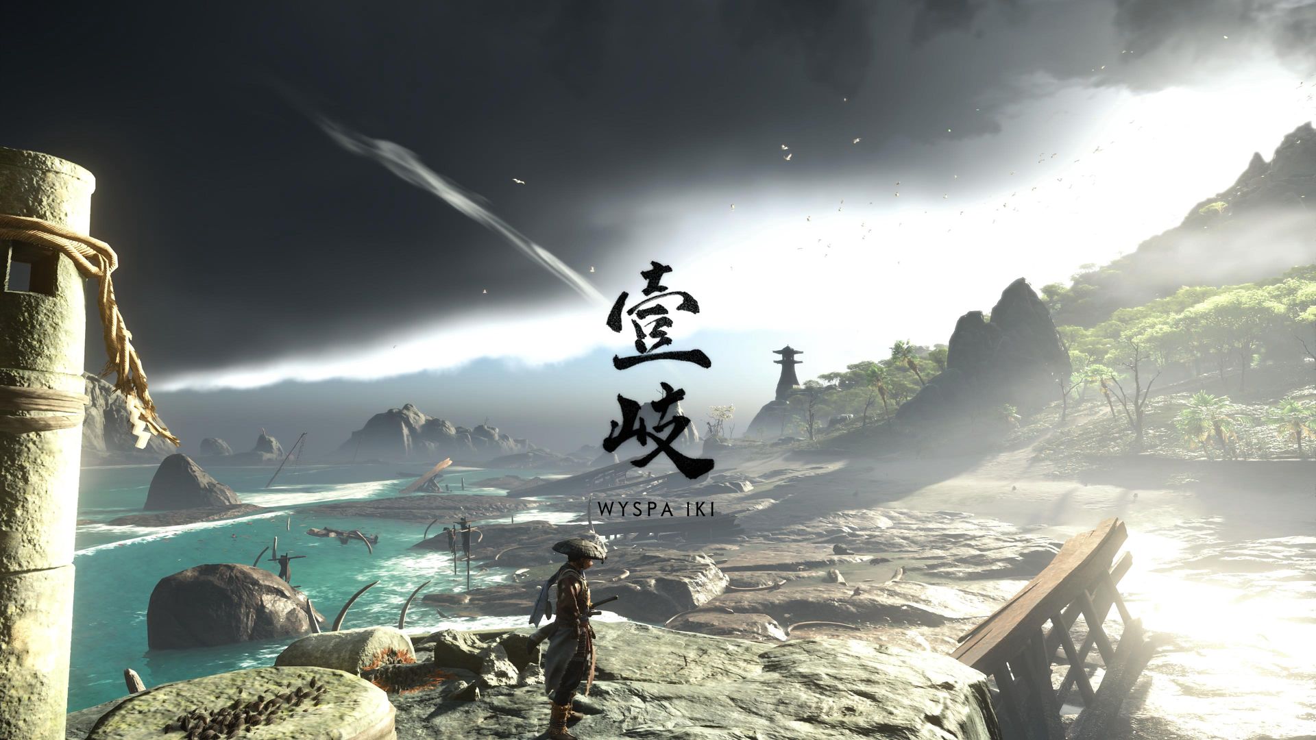 Ghost of Tsushima Director's Cut
