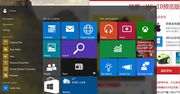 Windows 10: Aero Glass ucieszy, a animowane kostki wystraszą