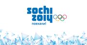 Śledź Zimową Olimpiadę w Soczi na urządzeniu mobilnym