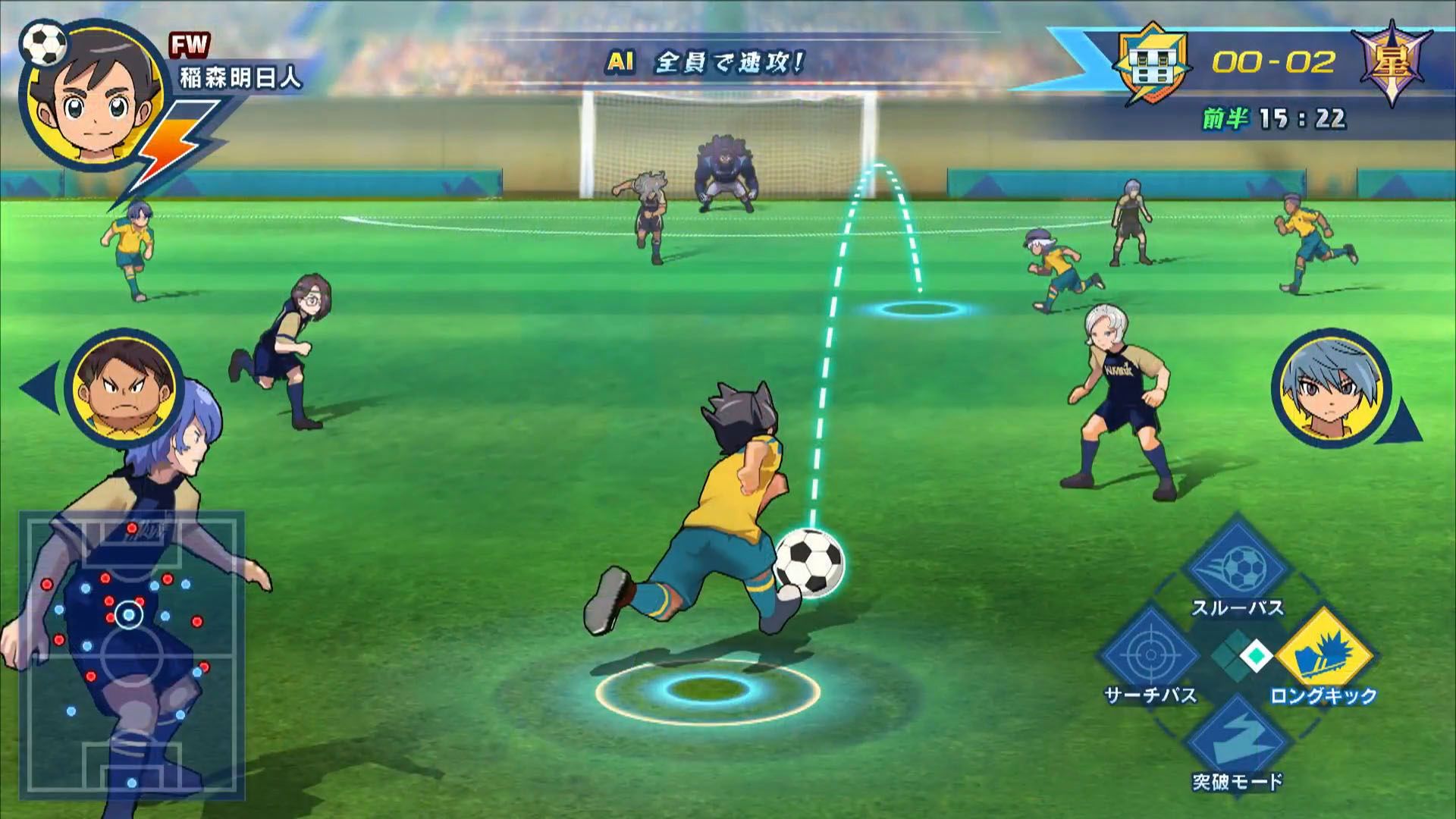 Tsubasa lubi to. Inazuma Eleven wreszcie trafi na PS4