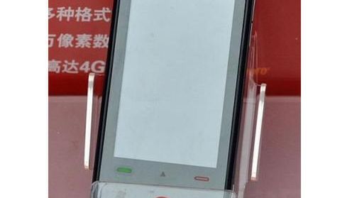 Motorola A3300 to jednak nie fake! 1