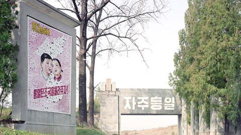 Przejrzeć propagandę. Fotograf w Korei Północnej 1