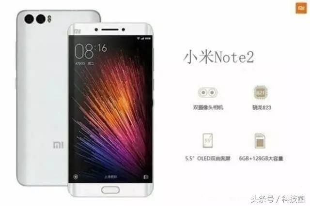 Xiaomi Mi Note 2 wkrótce trafi na sklepowe półki?