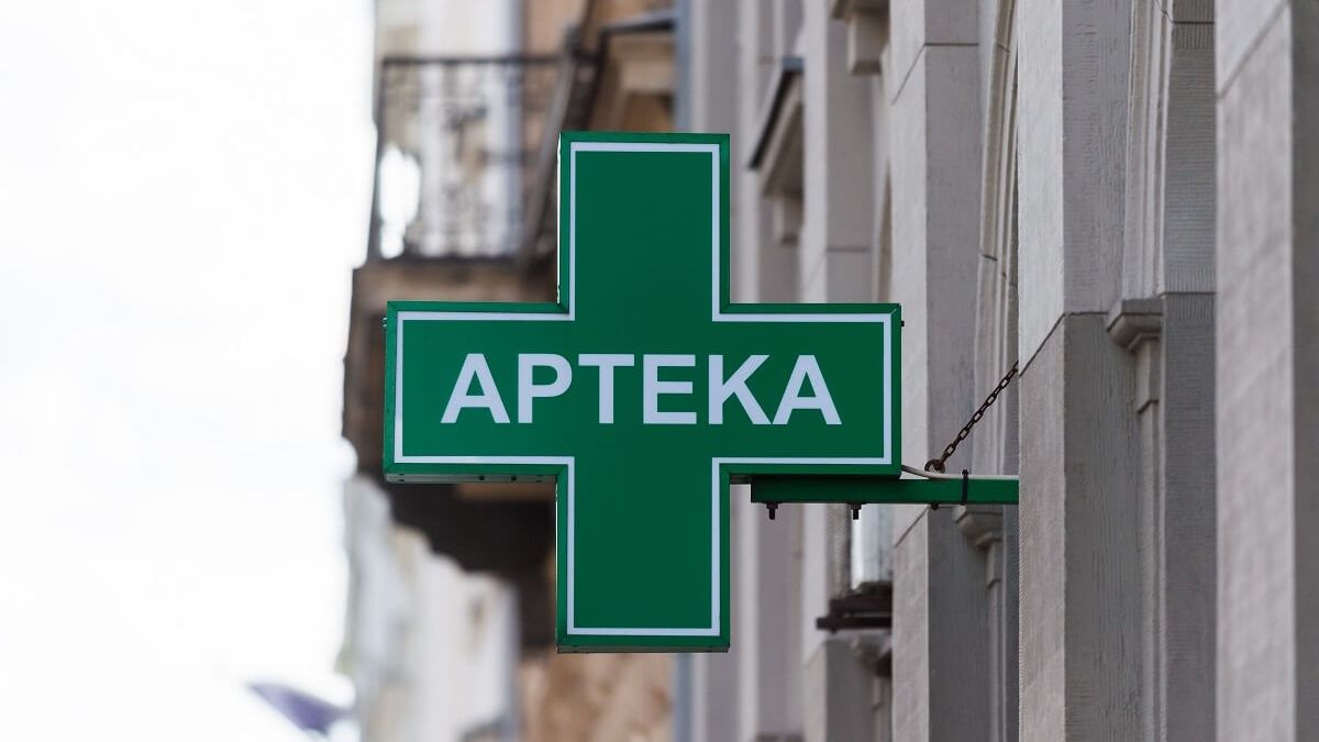 Apteka