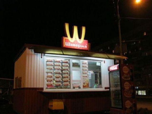 30 podrabianych restauracji McDonald's z całego świata 19