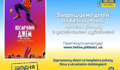 Ukraińskie dzieci za darmo mogą oglądać filmy w rodzimym języku w kinach Helios