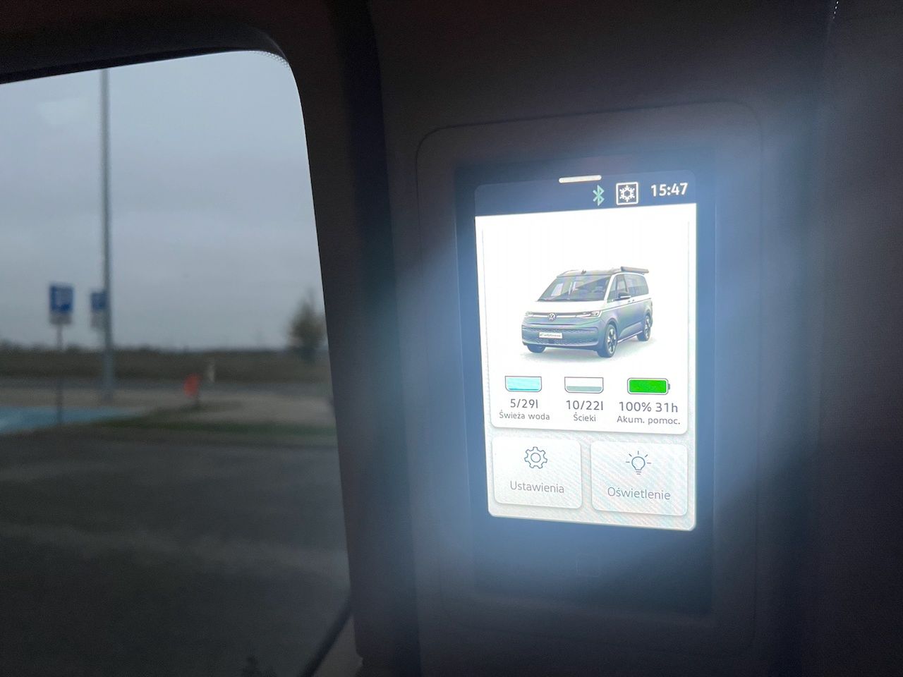 VW California T7 Ocean