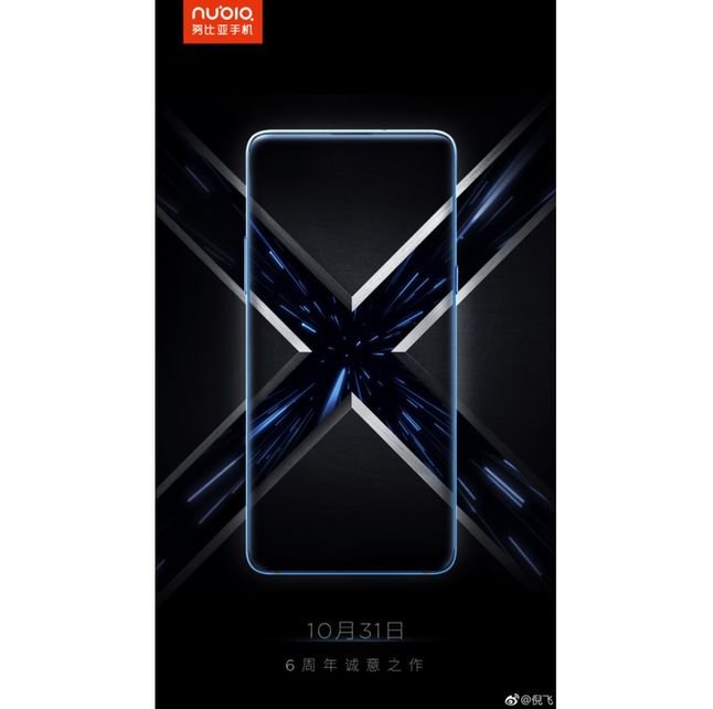 Nubia X - zapowiedź
