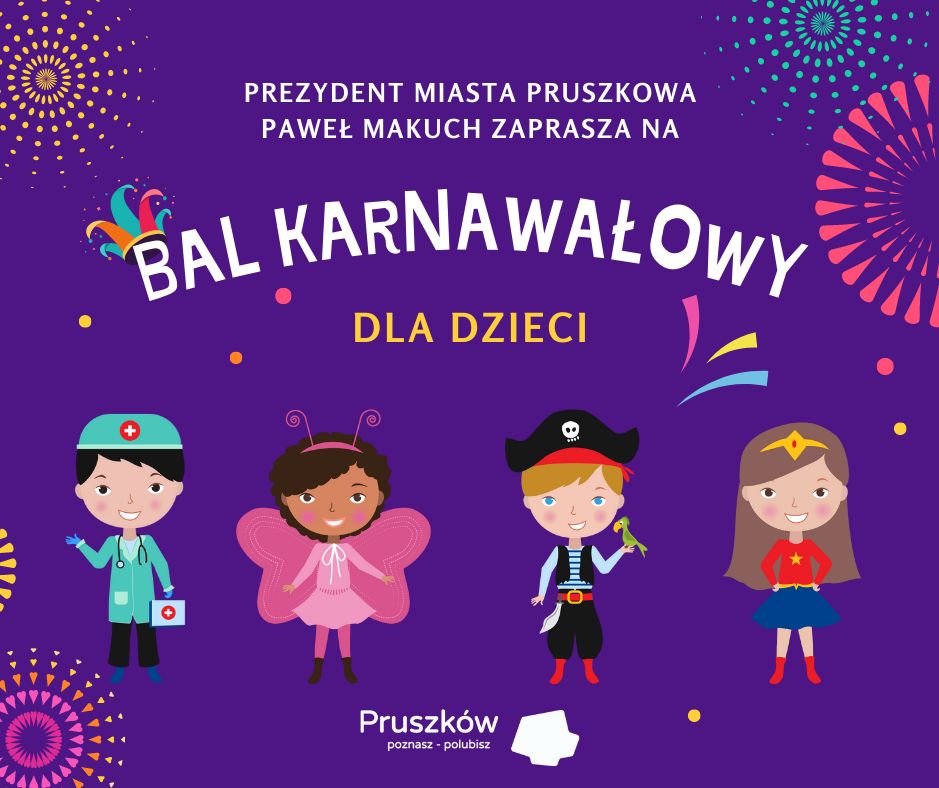 У Прушкові пройде карнавал для дітей