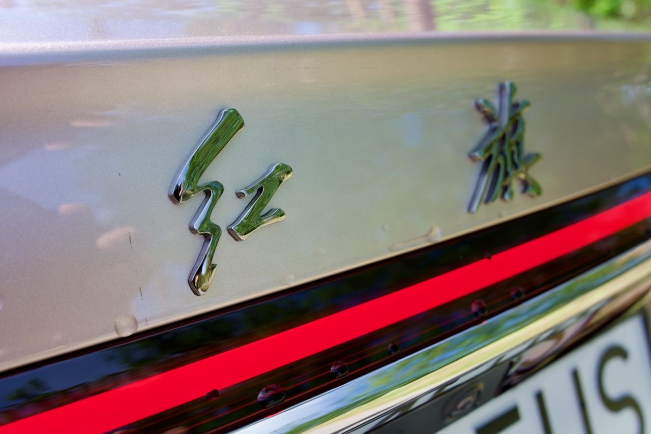Hongqi H9