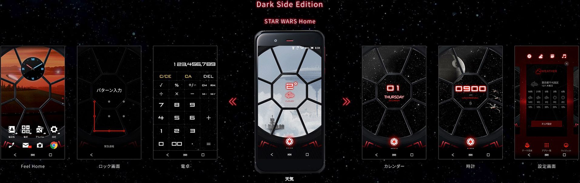 Star Wars Mobile oficjalnie. Moc jest silna w tych smartfonach 6