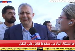 Wybuch w Bejrucie. Gubernator miasta rozpłakał się na wizji: "to jak Hiroszima i Nagasaki"