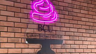 Wieluń: Branżowe Centrum Umiejętności zaprasza na Bazar Bożonarodzeniowy