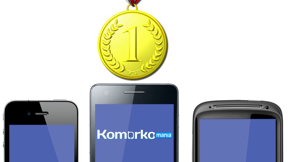 Telefon roku 2011 według czytelników Komorkomania.pl [ankieta] 1
