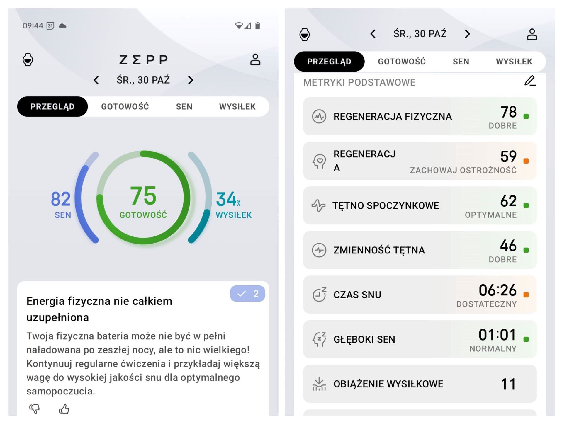 Amazfit T-Rex 3