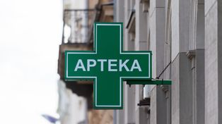 Apteki w Ostrowcu na Wszystkich Świętych. Gdzie kupić leki 31 października i 1 listopada?
