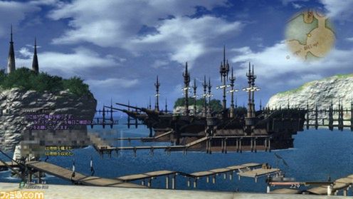 Final Fantasy XIV - nowe screeny