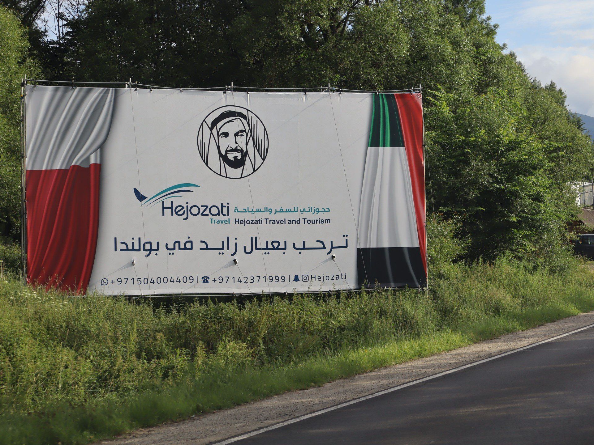 Arabski banner przy wjeździe do Zakopanego