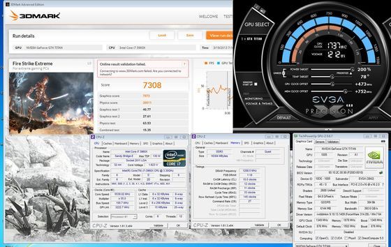 Futuremark 3DMark Fire Strike Extreme Vince “k|ngp|n” Lucido rekord wydajności zrzut ekranu