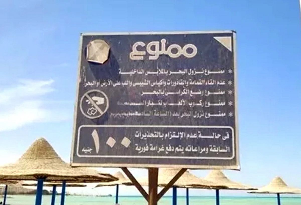 Tablice są w języku arabskim