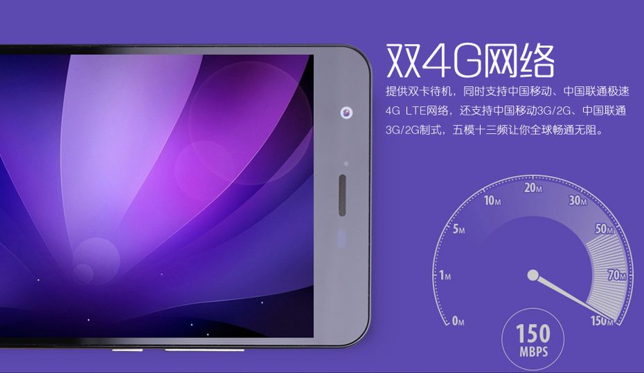 Jiayu S3, czyli 8-rdzeniowy układ, 3 GB RAM-u, ekran FullHD i LTE za 160 dolarów 7