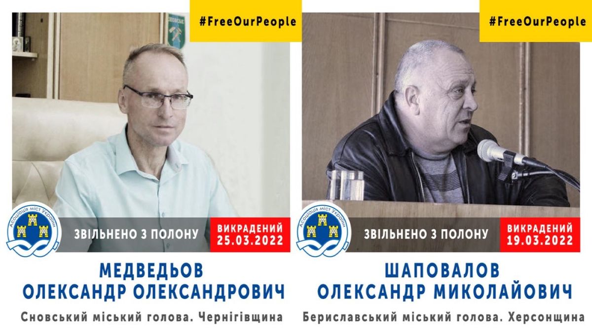 Mer Kijowa podał do publicznej wiadomości informację o uwolnieniu dwóch ukraińskich polityków