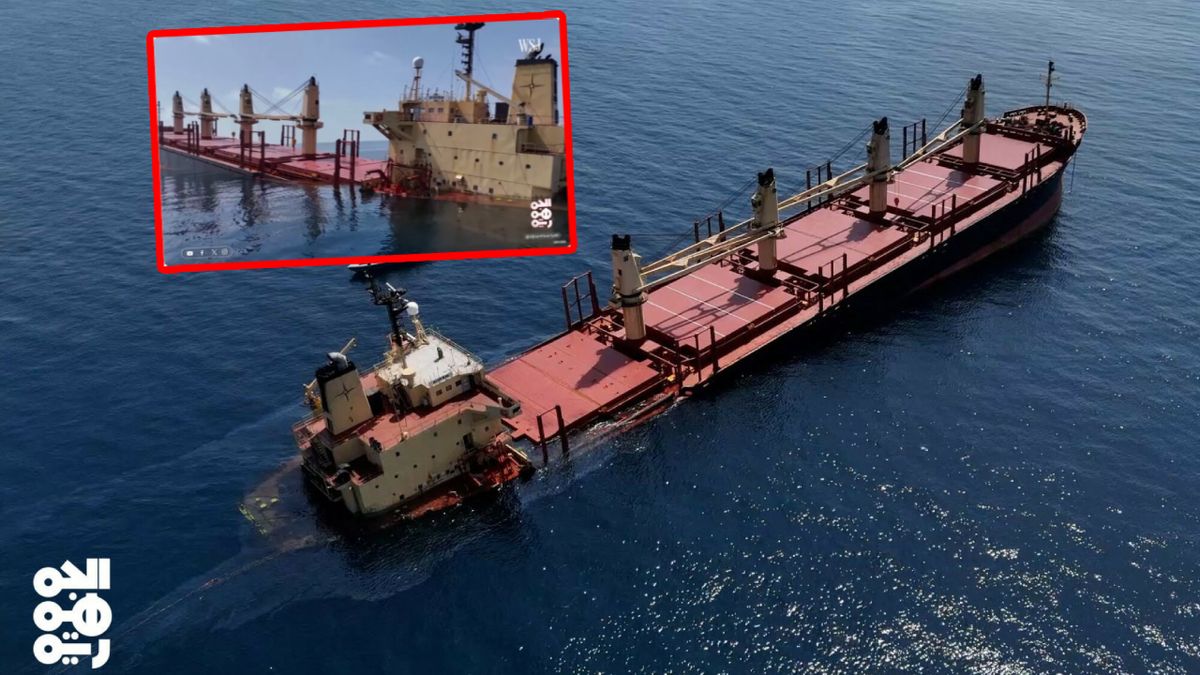 Statek “Rubymar”