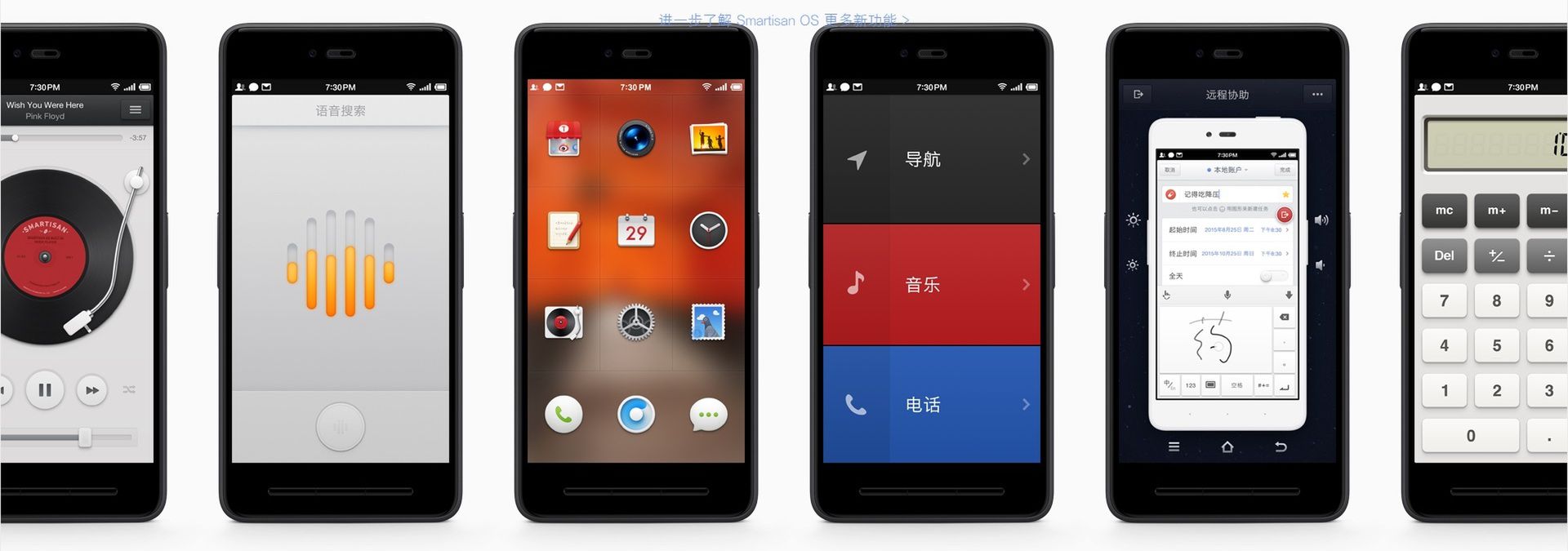 Smartisan T2 to idealny smartfon dla osób ceniących symetrię oraz dbałość o detale 6