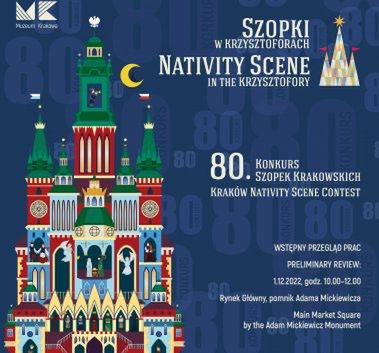 У Польщі пройде 80-й ювілейний конкурс краківських вертепів