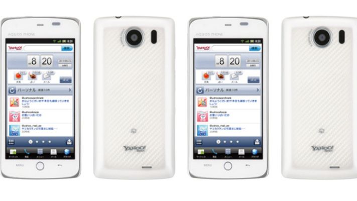 Yahoo też zachciało się komórki z Androidem 1