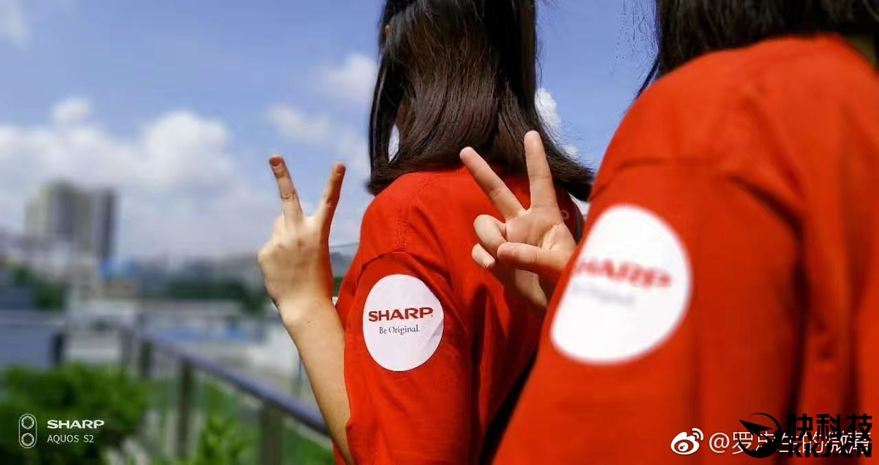 Sharp Aquos S2 oficjalnie. Ma wąskie ramki i podwójny aparat o ciekawych możliwościach 9