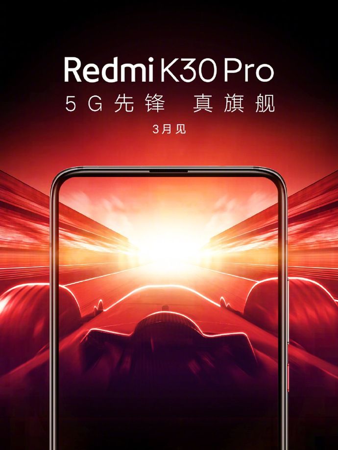 Redmi K30 Pro będzie powrotem do korzeni. Xiaomi zaoferuje ekran bez dziur 2
