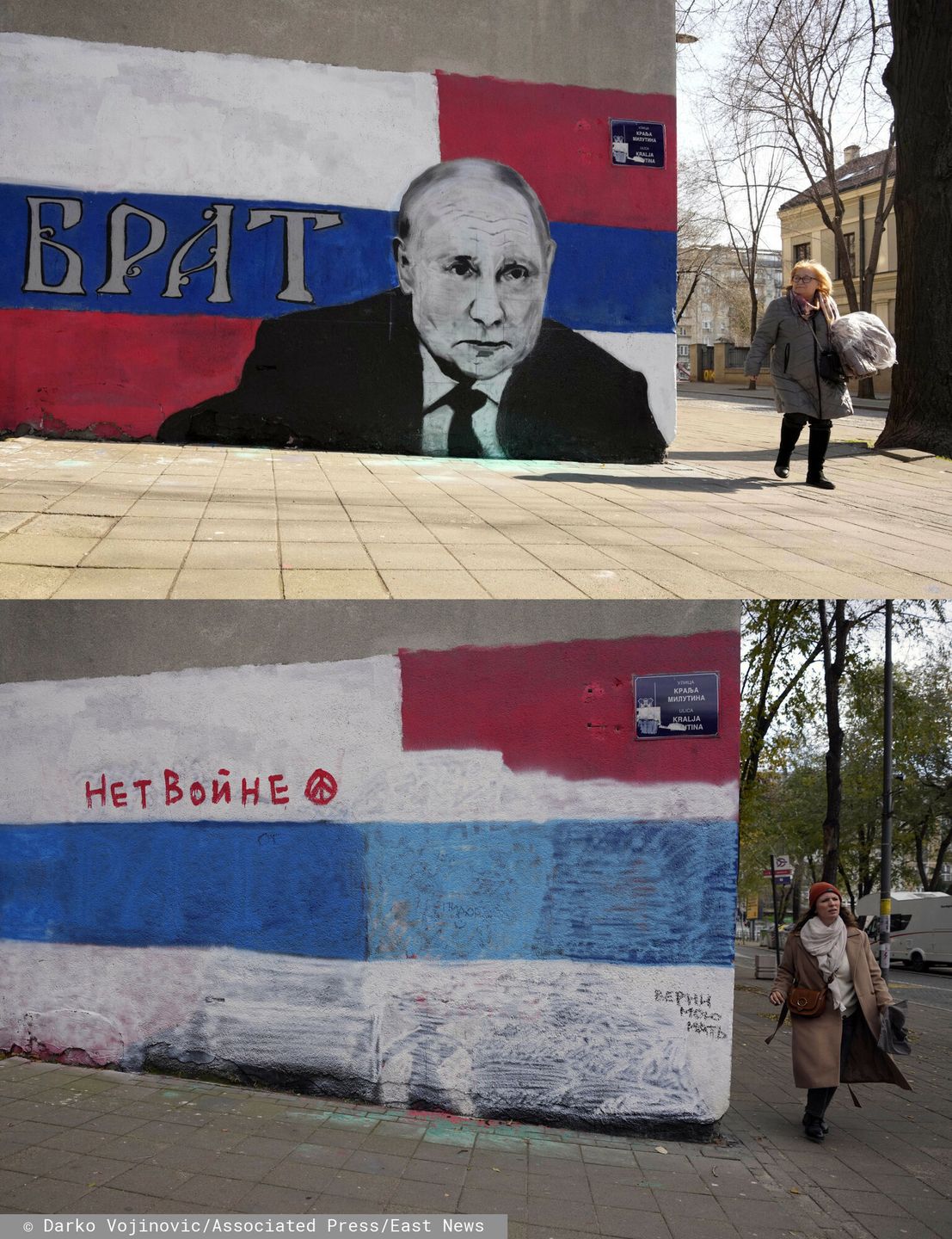 arch53This combo of images shows from the top, a woman passes by a mural depicting the Russian President Vladimir Putin, that reads: ''Brother'' in Belgrade, Serbia, Saturday, March 12, 2022, and a woman passes by the same wall painted in white-blue-white flag, a symbol of opposition to the 2022 Russian invasion of Ukraine and added in Russian: "No War!" in Belgrade, Serbia, Tuesday, Dec. 6, 2022. Although Serbia's representatives voted in favor of various U.N. resolutions condemning Russia's invasion of Ukraine, Serbia has not joined Western sanctions against Russia over the war. (AP Photo/Darko Vojinovic)Darko Vojinovic