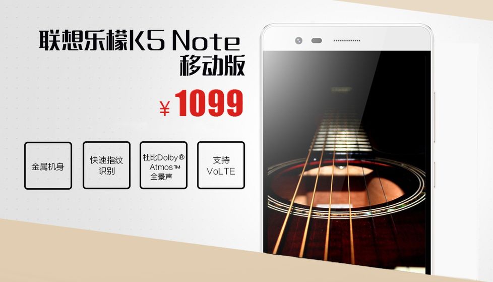 Lenovo K5 Note oficjalnie. Może powalczyć ze smartfonami Xiaomi i Meizu 3