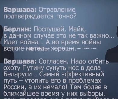 Otrucie Nawalnego. Białoruska telewizja publikuje zapis rozmowy "Warszawy" i "Berlina"