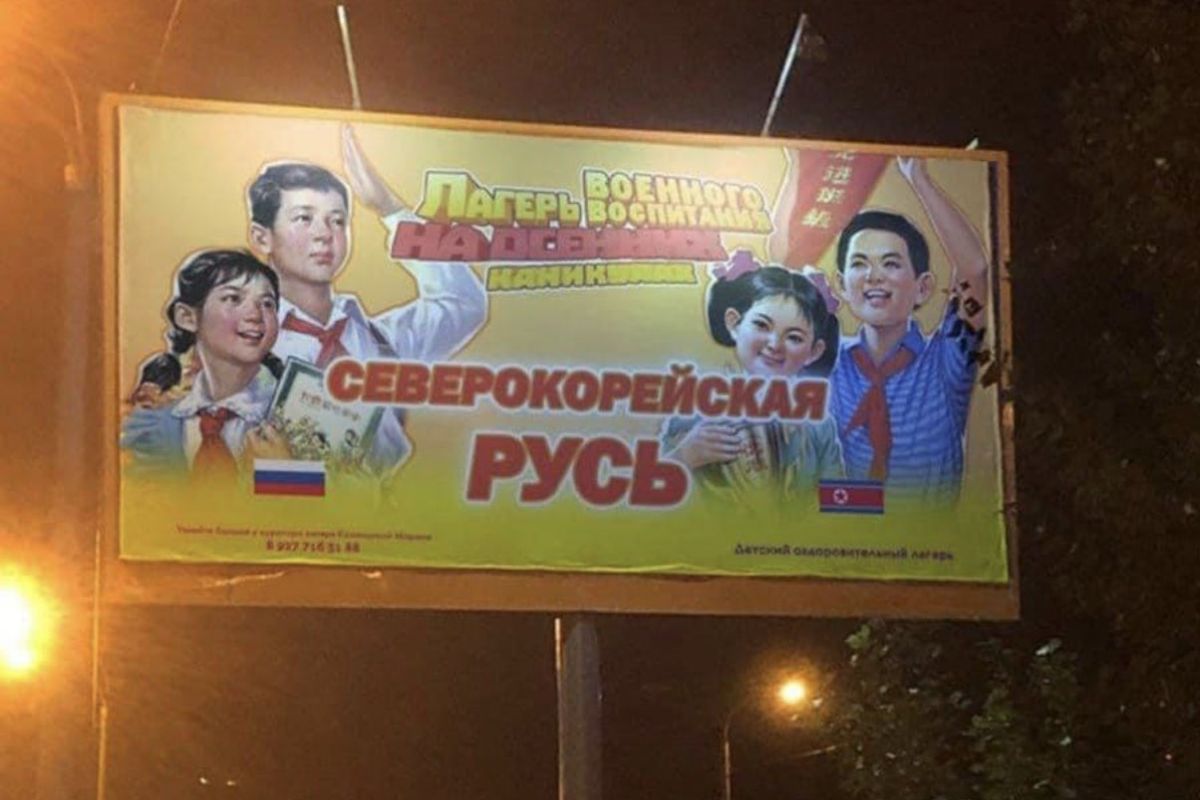 Kontrowersyjne billboardy w Melitopolu. Reklamują dziecięcy obóz wojskowy w Korei Północnej